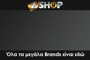 Av shop