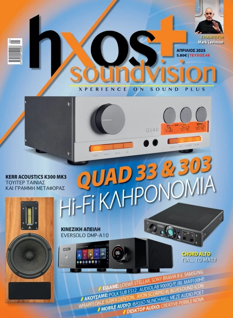 Hxos+ Sound Vision #48