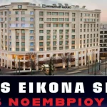HXOS EIKONA SHOW 2025 Η μεγάλη γιορτή του ήχου και της εικόνας επιστρέφει δυναμικά