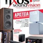 Περιοδικό HXOSplus τεύχος 50