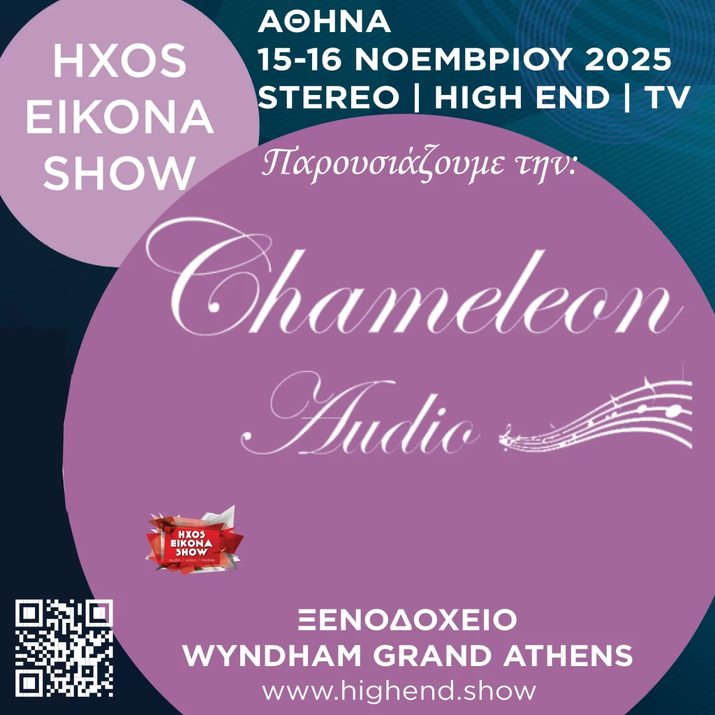Chameleon Audio Tsakiridis Devices HES2025