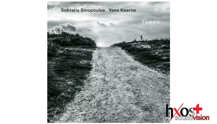 SOKRATIS SINIPOULOS TOPOS