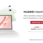 Huawei Mate Pad 12 X: Νέο tablet με οθόνη PaperMatte, πληκτρολόγιο και δώρο το νέο M-Pencil Pro.