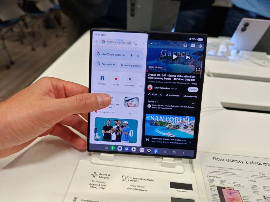Samsung Galaxy Z8 Series: Η πιο σημαντική γενιά foldables με τρία μοντέλα